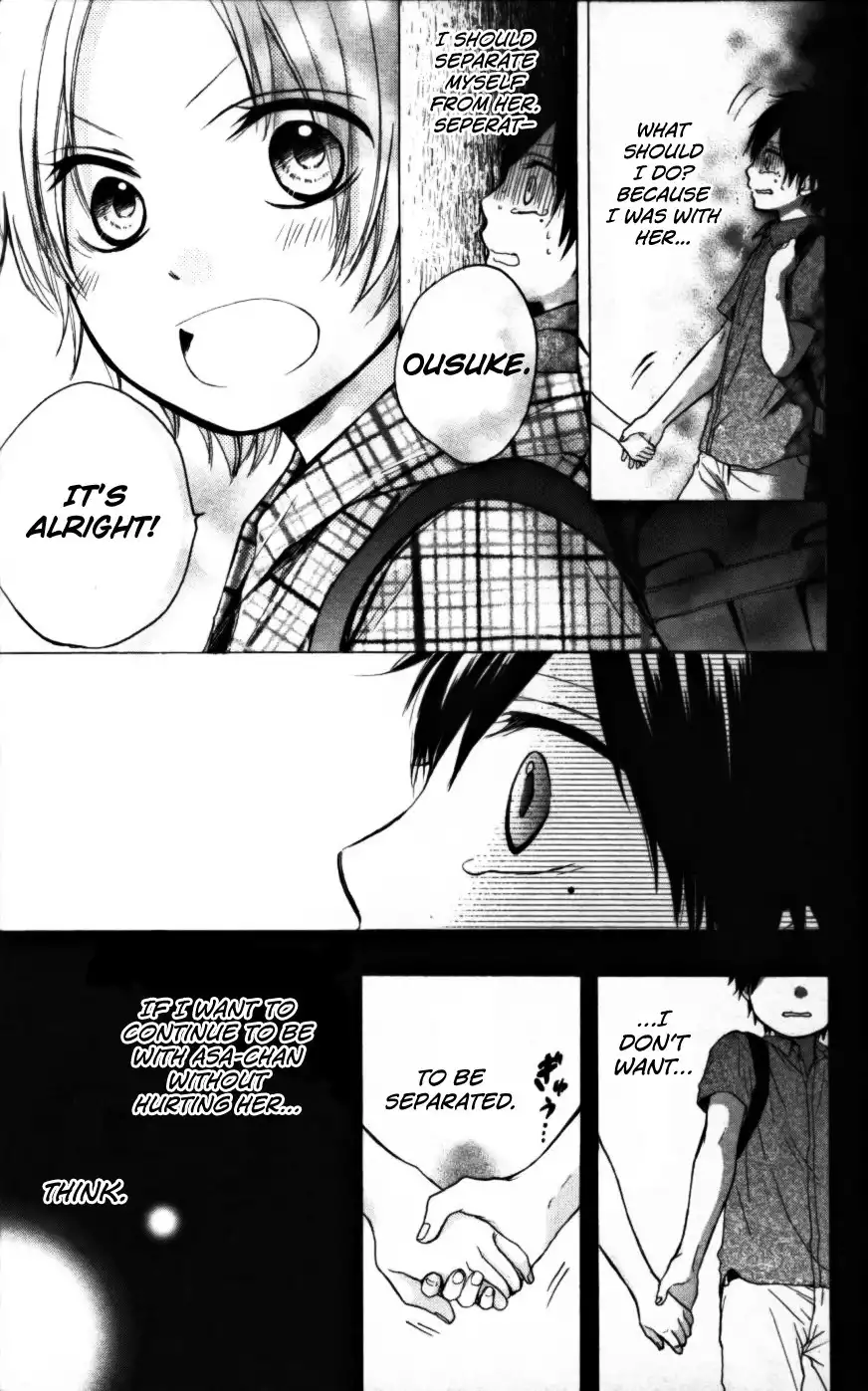 Kono Oto Tomare! Chapter 23 23